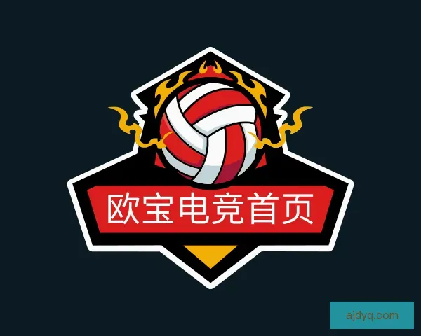 了解欧宝电竞首页